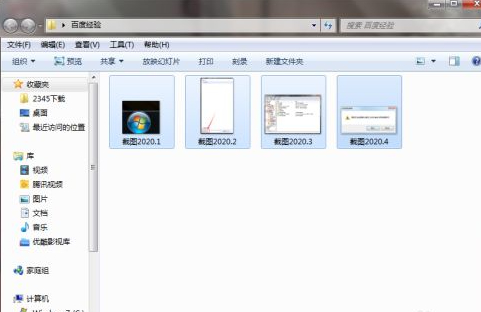 批量替换文件名部分文字第3步