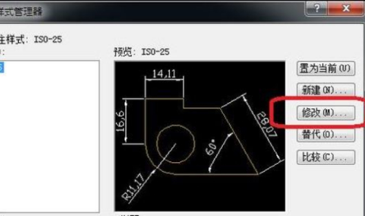 cad图打开标注都消失了第3步