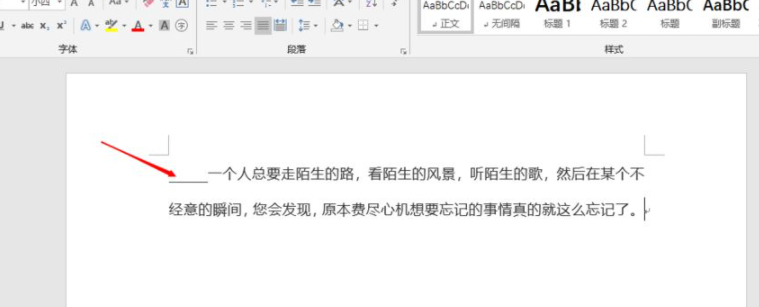 word第二行开头加不上下划线第4步