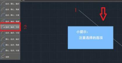 cad中怎么给斜线怎么做垂线第1步