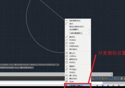 cad中怎么给斜线怎么做垂线第3步