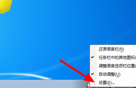 电脑打字怎么不显示字出来呢第1步