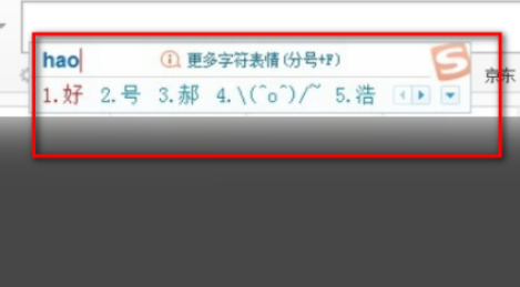 电脑打字怎么不显示字出来呢第4步
