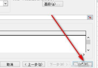 excel不规则数据分列第7步