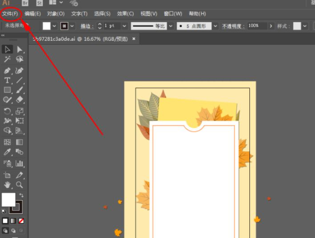  ai文件转换成jpg 第2步
