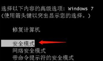 win7安全模式也卡在update第1步