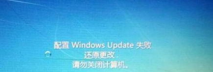 win7安全模式也卡在update第2步
