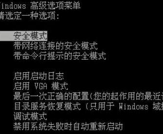 win7安全模式也卡在update第3步