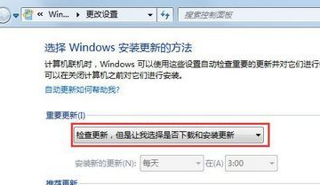 win7安全模式也卡在update第7步