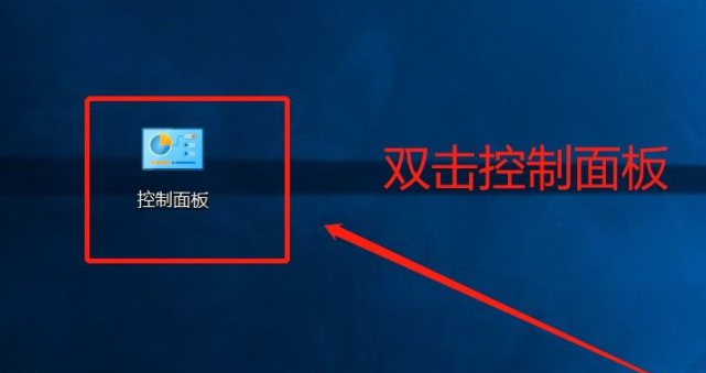 系统一键还原第1步