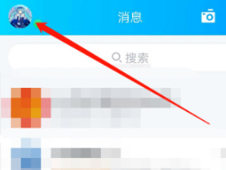 腾讯游戏人脸识别验证码怎么获得第1步
