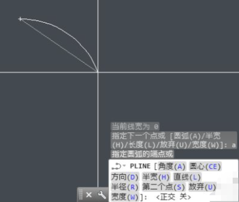 cad画弧线的方法第3步