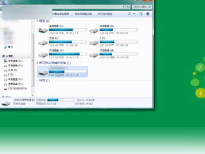 u盘的正确打开方法是第2步