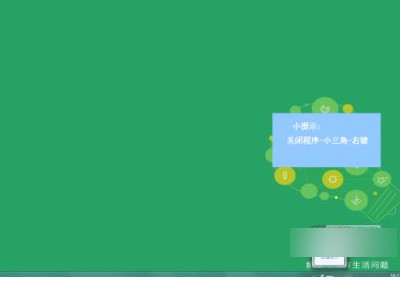 u盘的正确打开方法是第4步