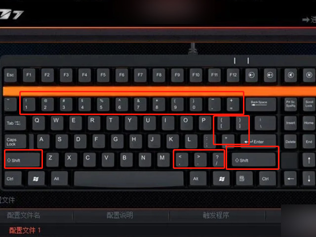 电脑的符号键在哪里第1步