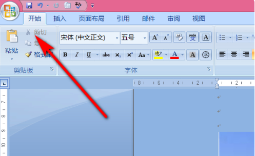 word图片无法另存为 第2步
