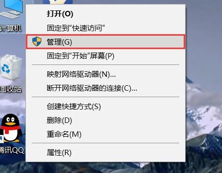 win10不识别usb打印机第1步