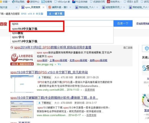 信效度检验怎么做第1步
