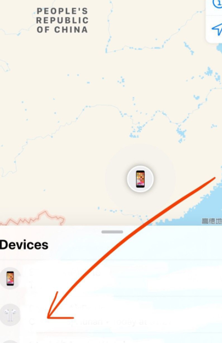 蓝牙耳机丢了怎么定位找到第5步