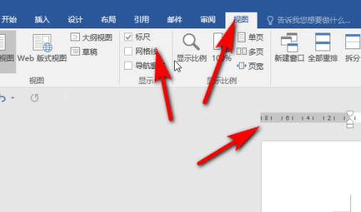 word怎么取消整段右移第2步