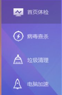 笔记本电脑跟马达一样震动第1步