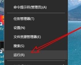 由于打印机设置word无法打印第1步