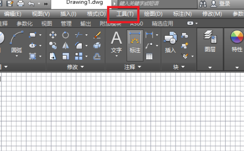 cad保存文件在哪能找到第2步