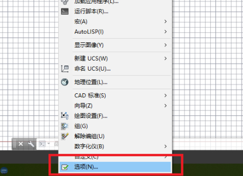 cad保存文件在哪能找到第3步