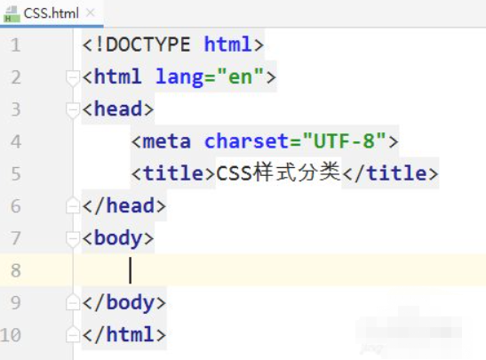 css教程css代码css第2步