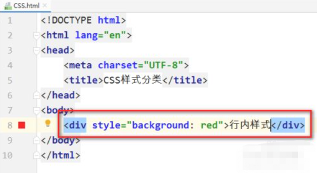 css教程css代码css第4步