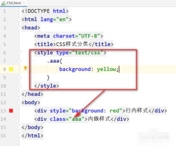 css教程css代码css第6步