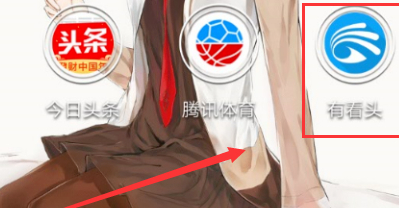 监控如何连接手机第1步