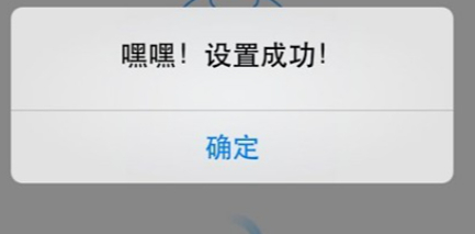 监控如何连接手机第7步