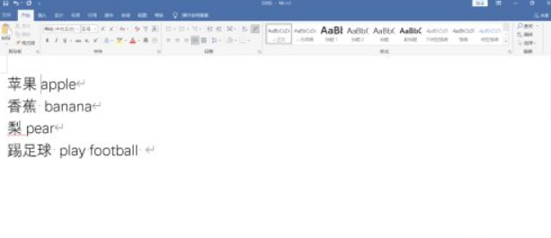 制表位的作用和使用方法第1步