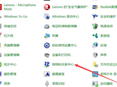 windows无法与设备或资源主dns通信第1步