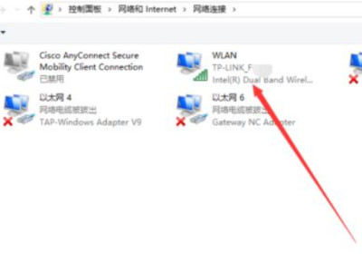 windows无法与设备或资源主dns通信第3步