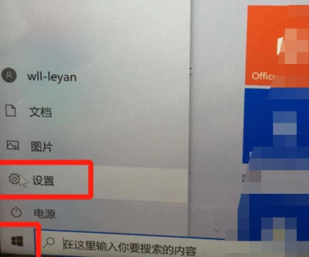 打印机未联机怎么回事第1步