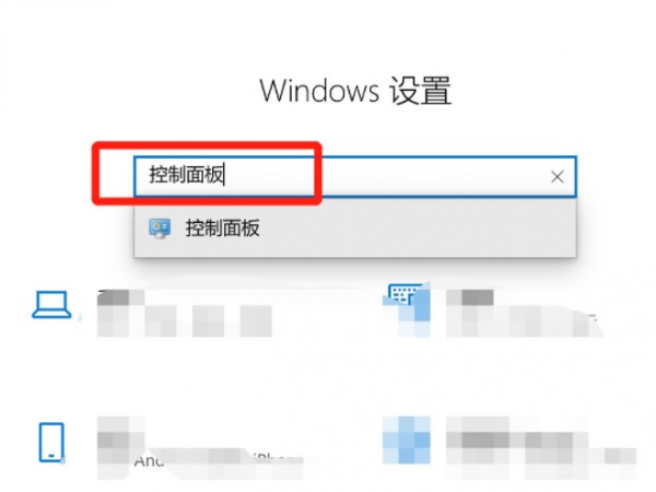 打印机未联机怎么回事第2步