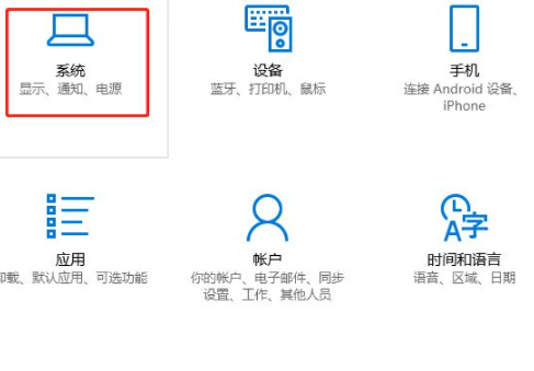 电脑屏幕感觉有一层雾第3步
