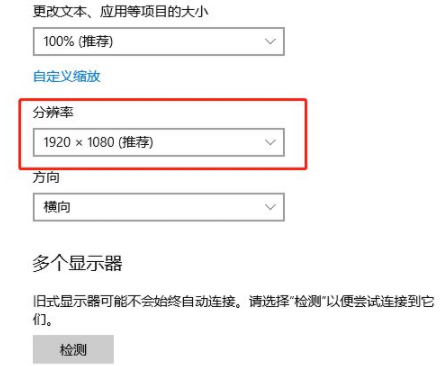 电脑屏幕感觉有一层雾第5步