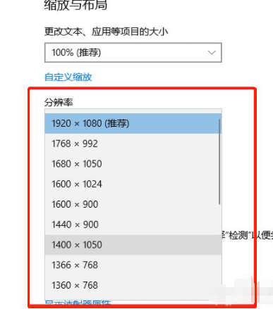 电脑屏幕感觉有一层雾第6步