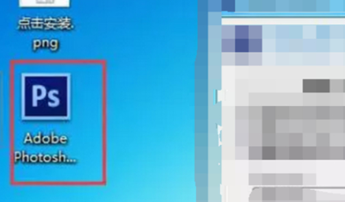 ps压缩包怎么在电脑上安装第5步