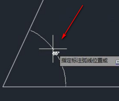 cad怎么输入角度第4步