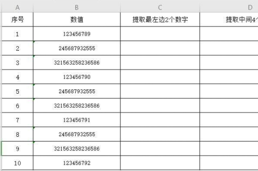 excel某一列提取部分数字第1步
