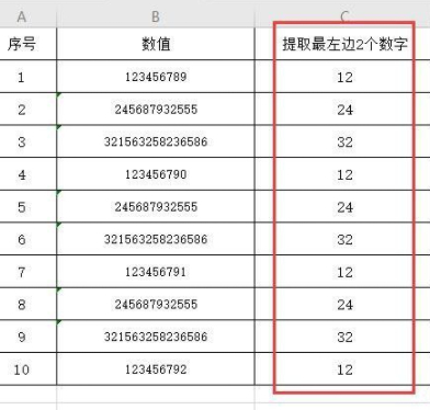 excel某一列提取部分数字第4步