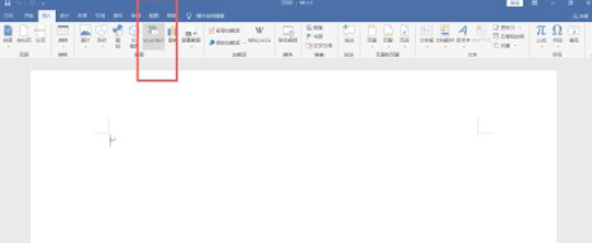 word技术路线图怎么画第2步