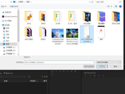 pr怎么剪辑视频中的一段第2步