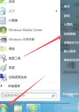 怎么判断内存条坏了第1步