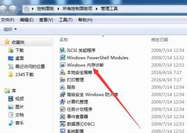 怎么判断内存条坏了第3步
