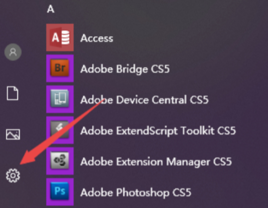 电脑触摸屏没反应怎么办第2步